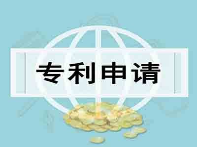 伊春专利申请